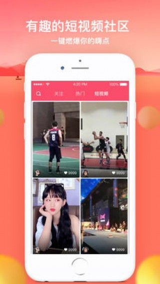 精品国富产二代app抖音官网