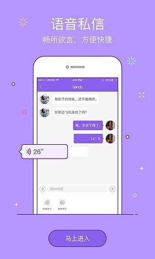 秋葵app下载汅api免费iOS