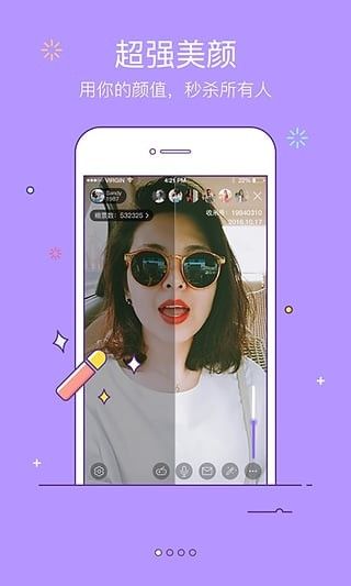 秋葵app下载汅api免费iOS