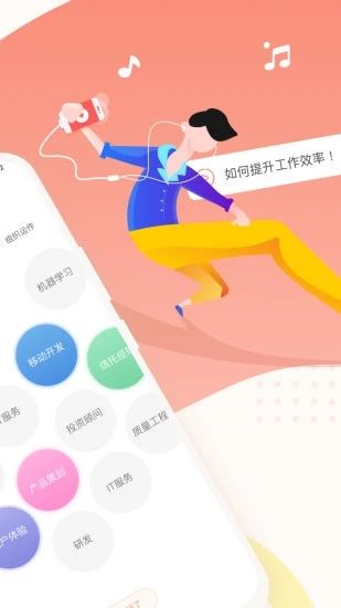 知鸟app最新版